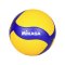 Mikasa V200W-Vbl Volleyball Gelb - gelb