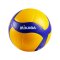 Mikasa Volleyball V200W-VBL Official DVV1 Spielball Gelb - gelb