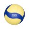 Mikasa Vs123W-Sl Volleyball Gelb - gelb