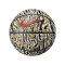 Nike Basketball 8P PRM Energy deflated Ball Gold F733 - gold